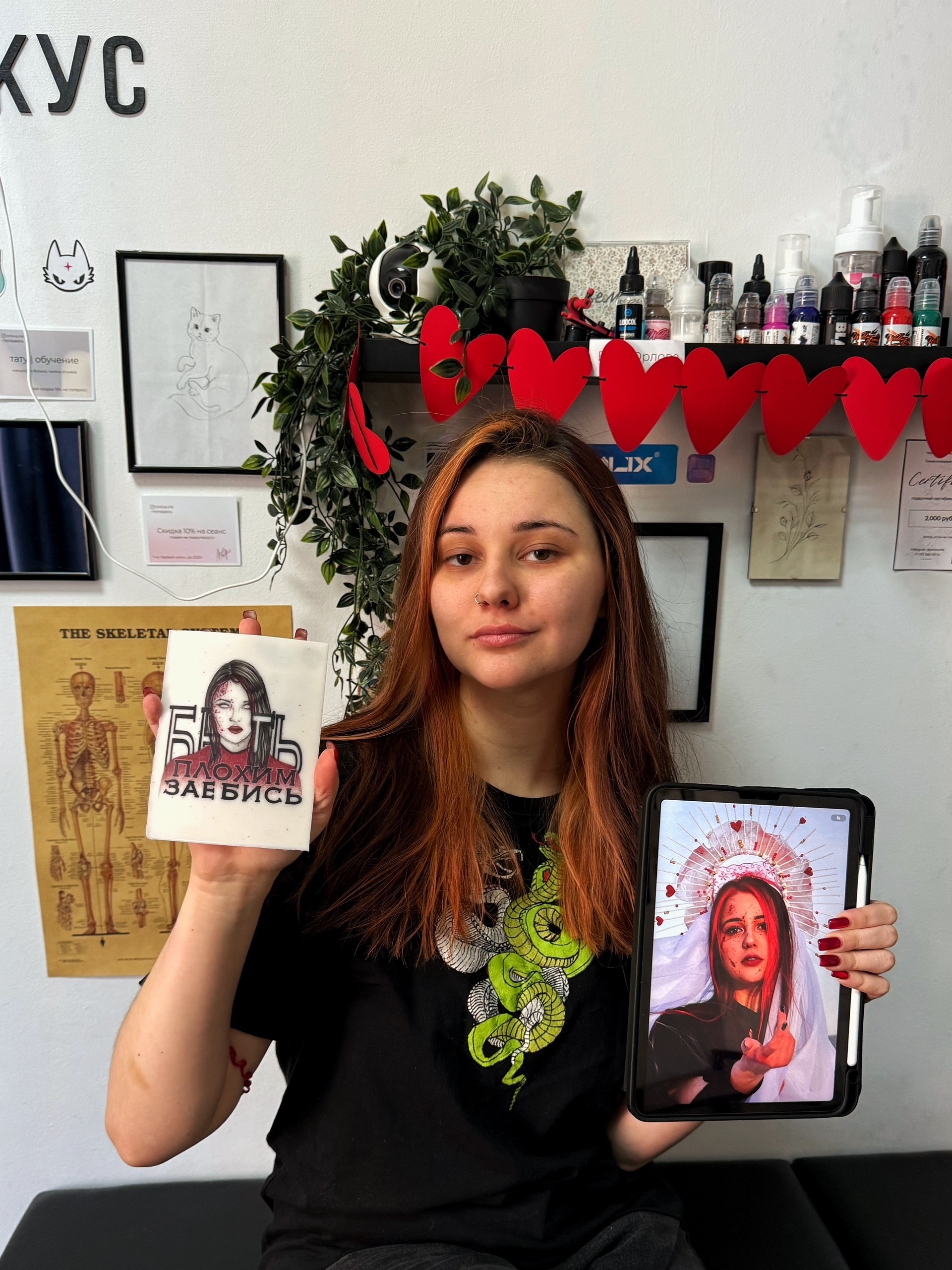 Мария Келер